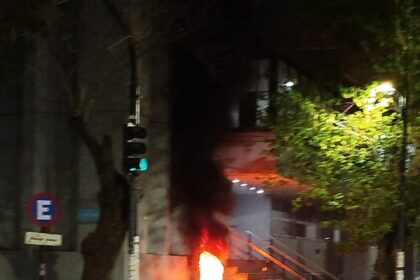 u3-fuego