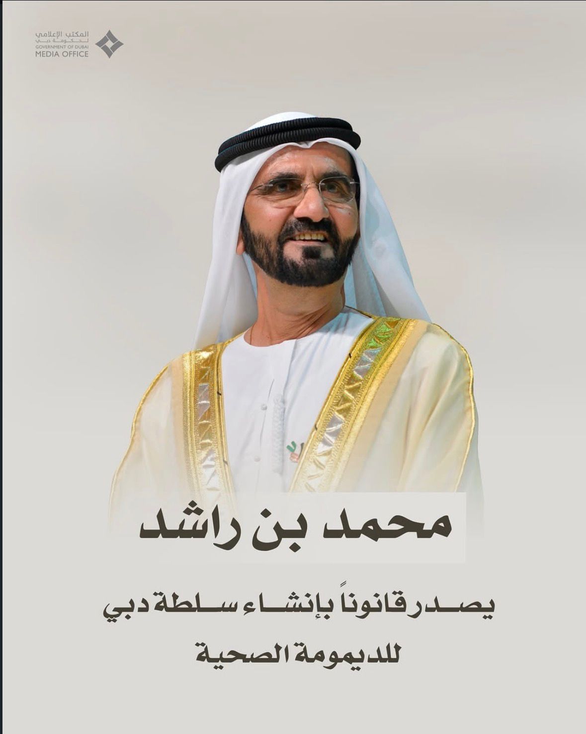 WhatsApp-Image-2026-06-11-at-12.24.09-PM